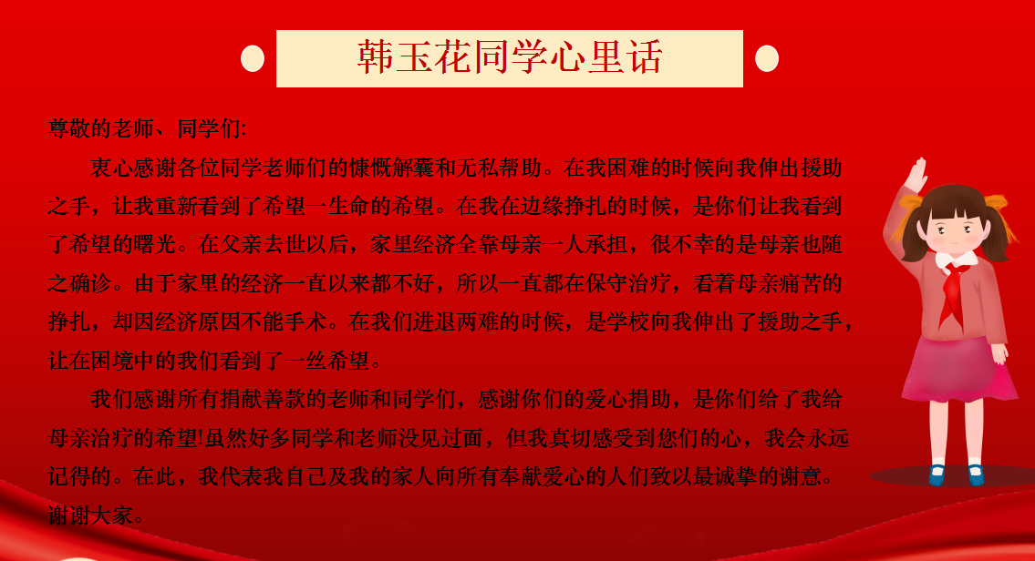 1703147670455851.png QQ图片20231221164502.png