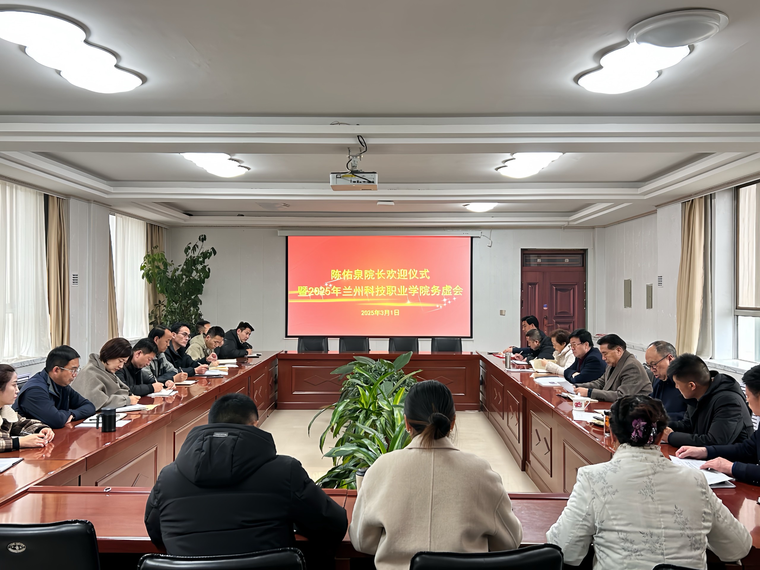 1740880054217558.jpg 务虚会.jpg