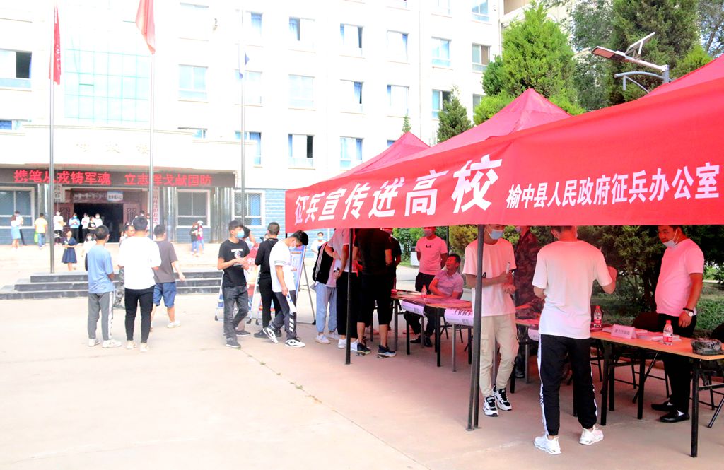 1592957849.jpg 学院开展“携笔从戎,绽放青春”征兵宣传工作.jpg